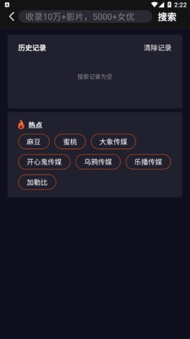 跃动青春